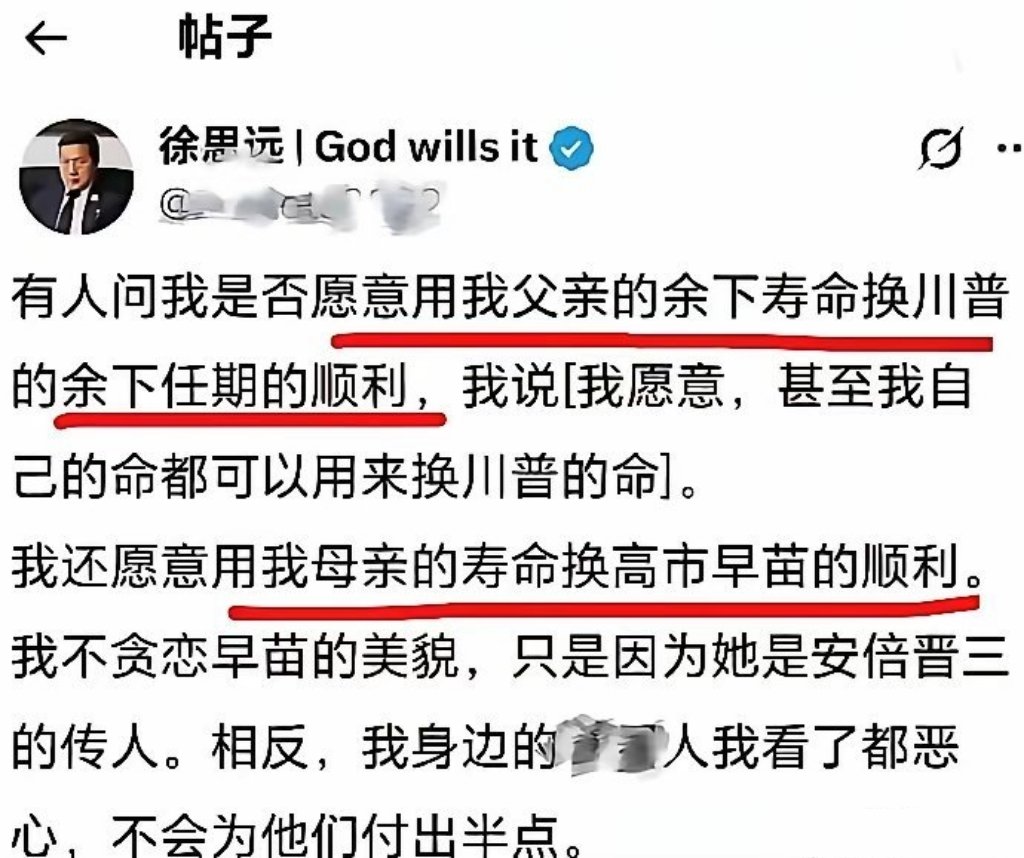 我是梦嫣❤️ tweet media