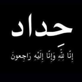 #صورة_ملف_شخصي_جديدة