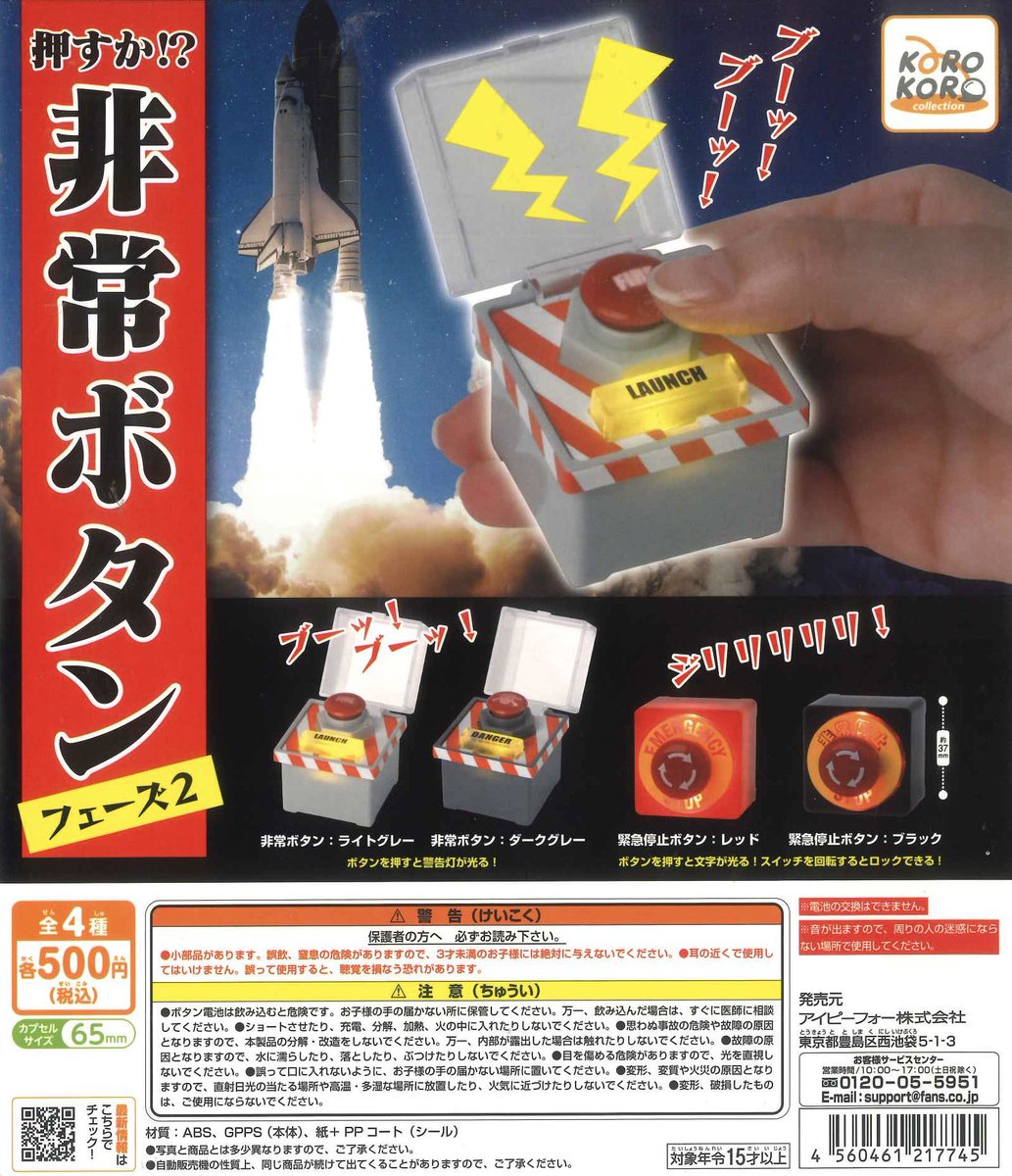 C-plaイーアス高尾店【公式】 on X