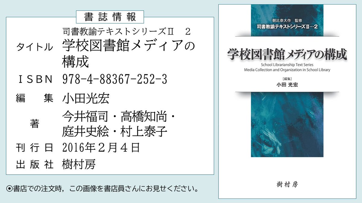 CHhom教科書 16冊セット　マテリアメディカ＆TBRクロスリファレンス拡張版 CHhom教科書 16冊セット マテリアメディカ＆TBRクロス