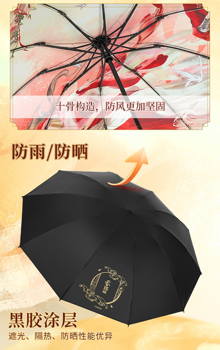 New Arrivals：
Heaven Officials Blessing Portable Umbrella，Automatic Umbrella With Lighting Function。
🛍️：nsmgshop.com
#HeavenOfficialsBlessing #tgcf #HuaCheng #XieLian #天官赐福