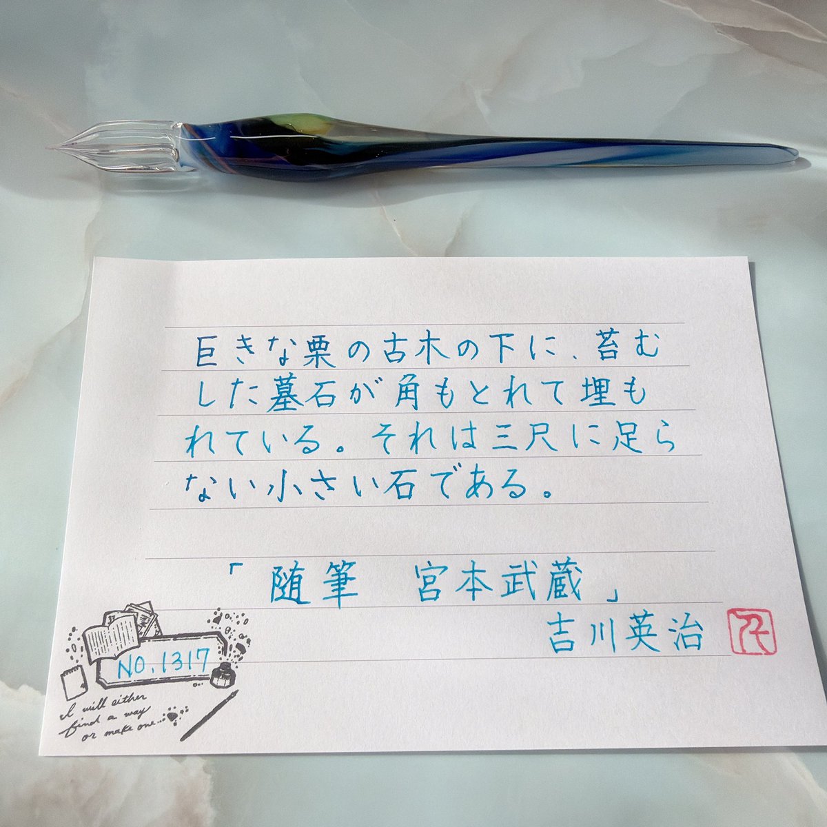 𝓶𝓪𝓶𝓮(豆) on X