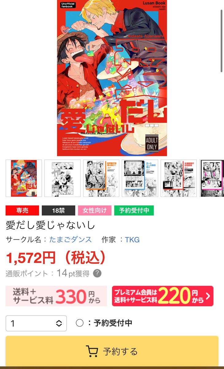 通販再開しました‼️
引用先にリンクあります🔗
よろしくお願いします🙇