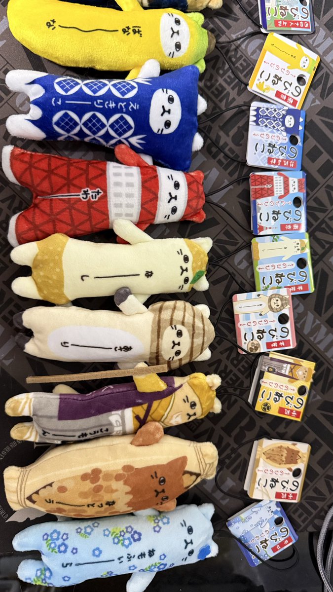 のびねこ - Search / X