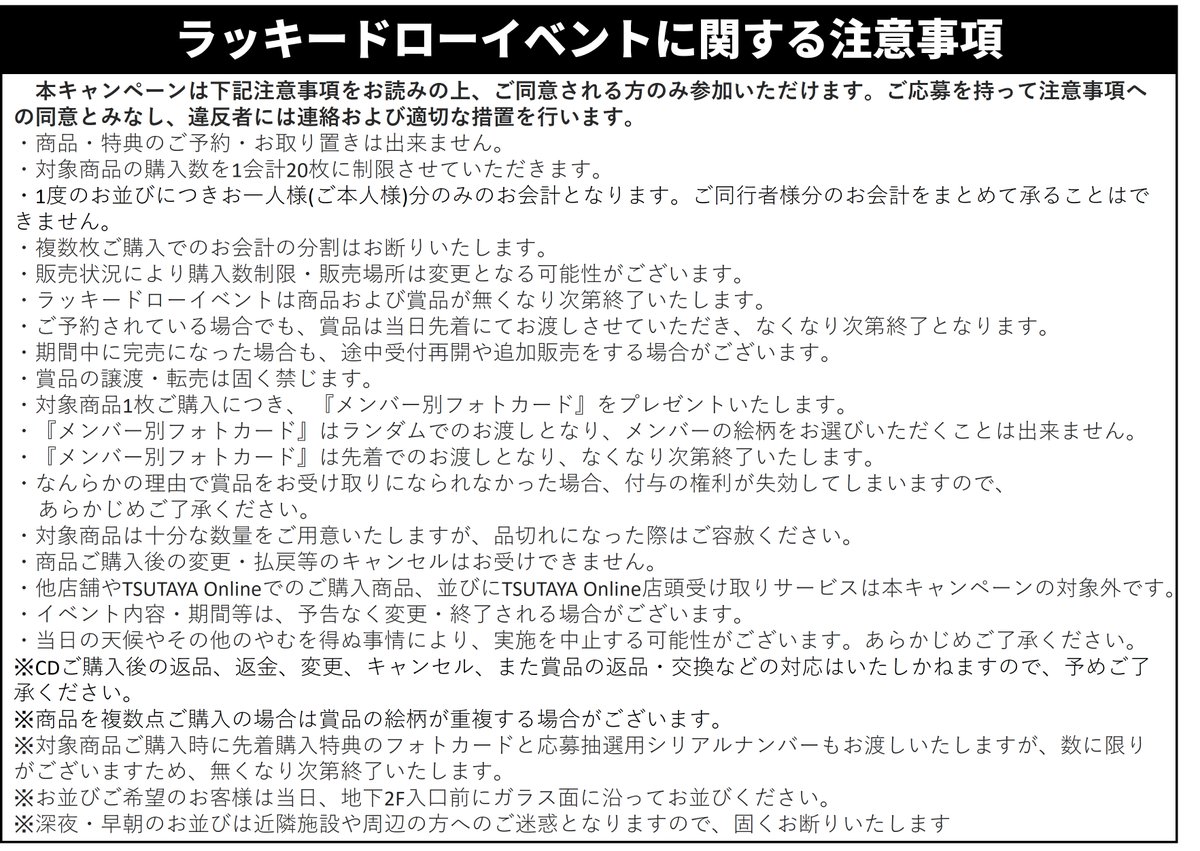 SHIBUYA TSUTAYA 地下2F エンタメ/Music(シブツタ) on X