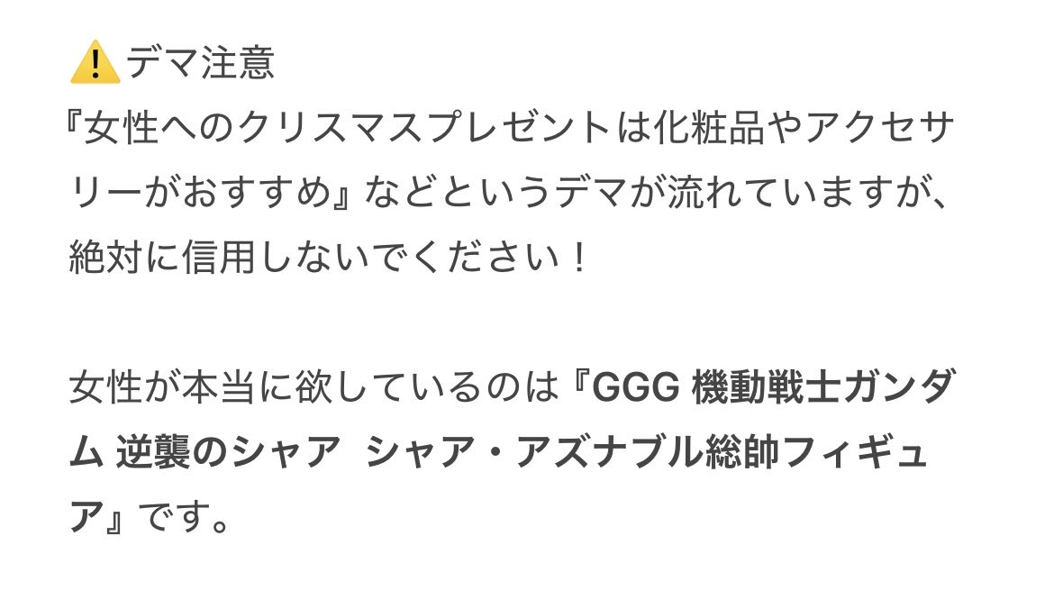 かざみ👴🏻 tweet media