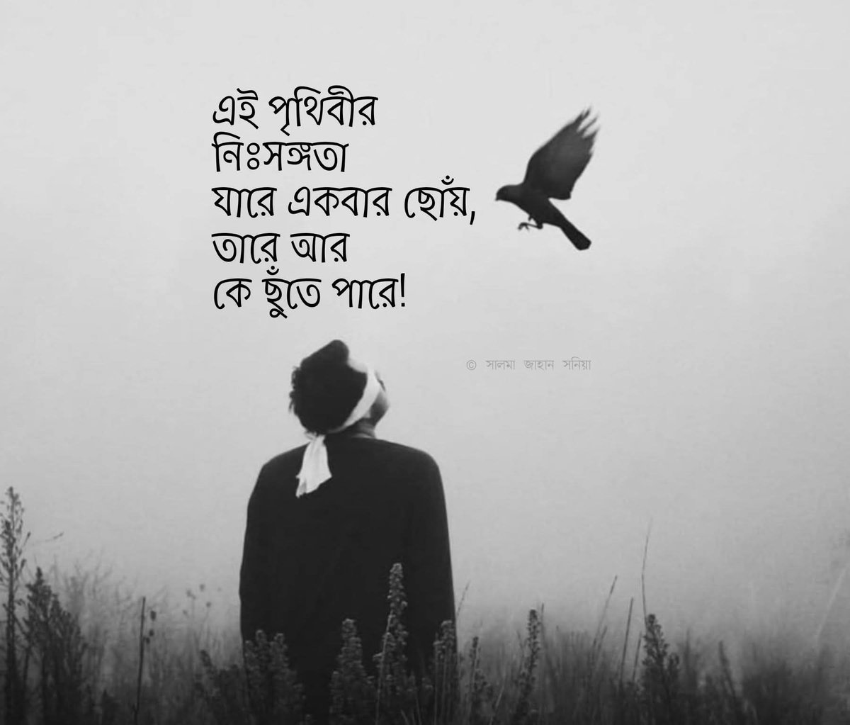 Valentina Rubtsova yalangoch