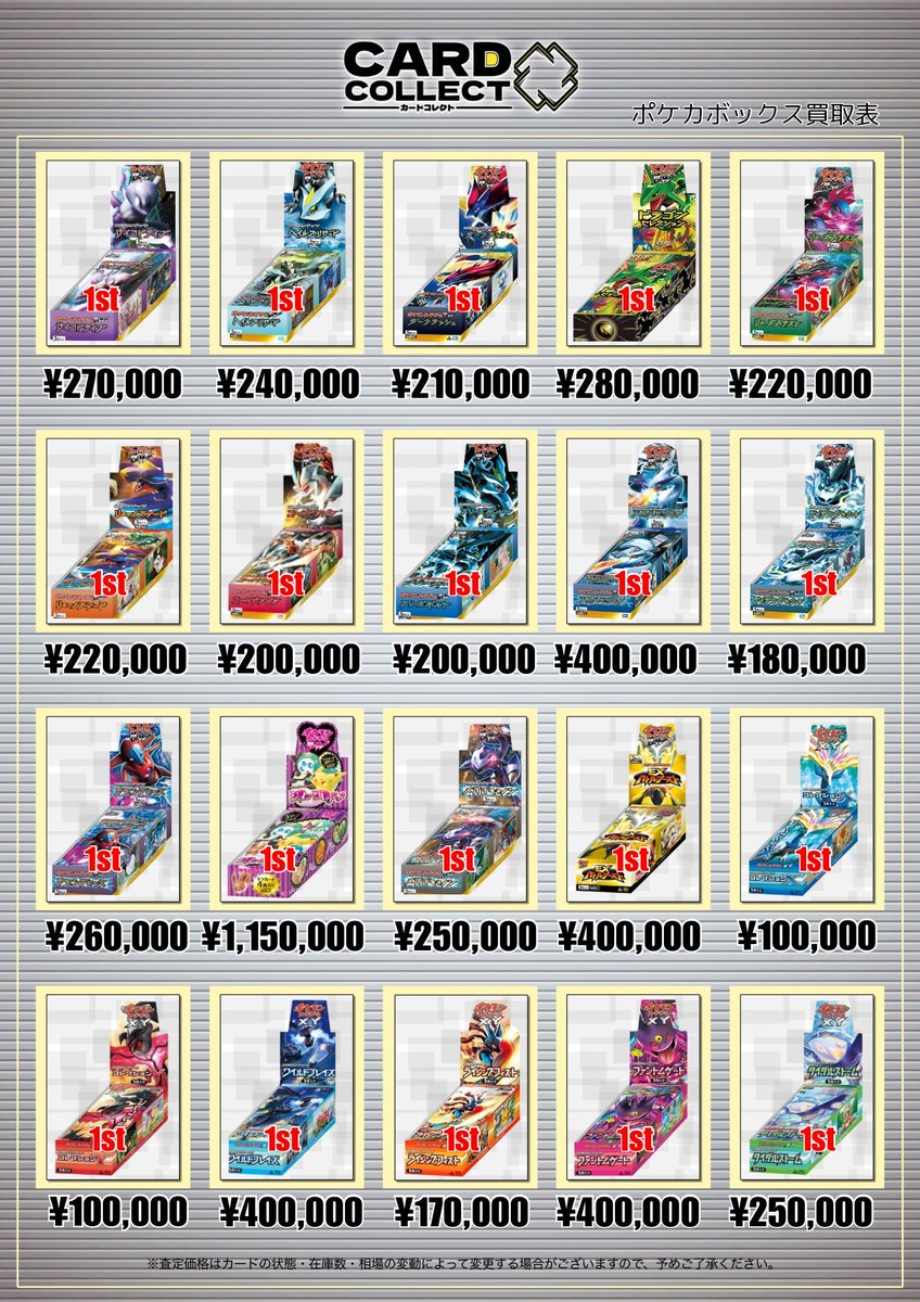 ポケカ　シングルまとめ　PSA２枚 パック200 BOX3個　まとめ売り ポケカ シングルまとめ PSA2枚 パック200 BOX3個 まとめ売り ポケカ