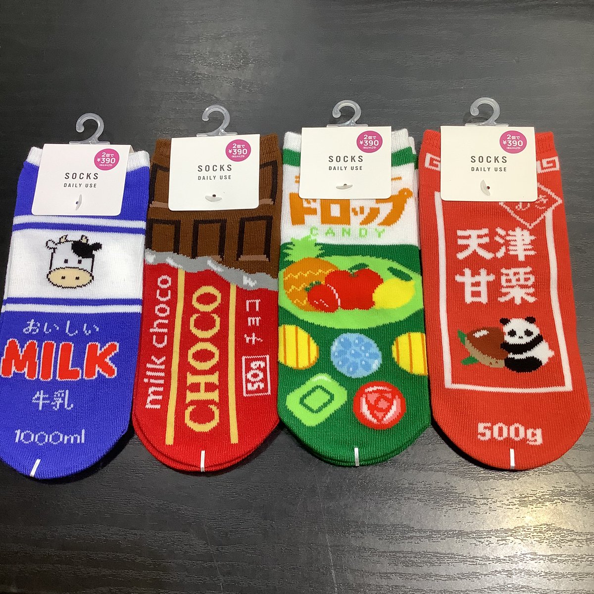 サンキューマートイオンモール苫小牧店 on X