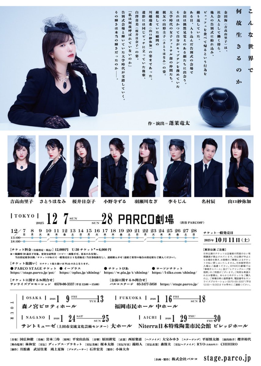 志高心強ページ nanamiho on X