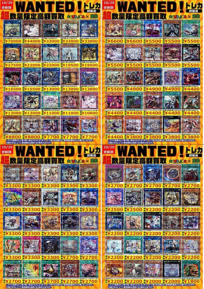 I've トレカセット　109枚 Amazon.co.jp: NCT WISH NCTWISH りく リク トレカ セット