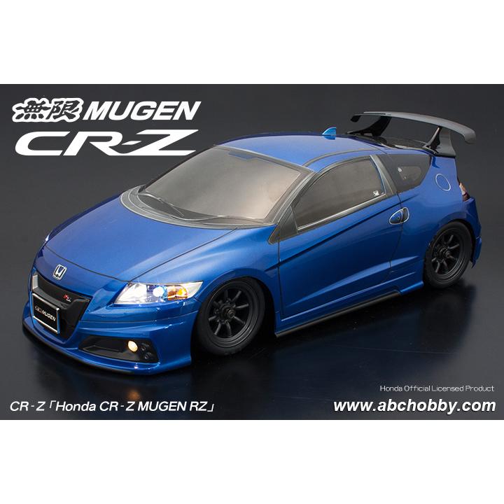 ラジコン夢空間 on X