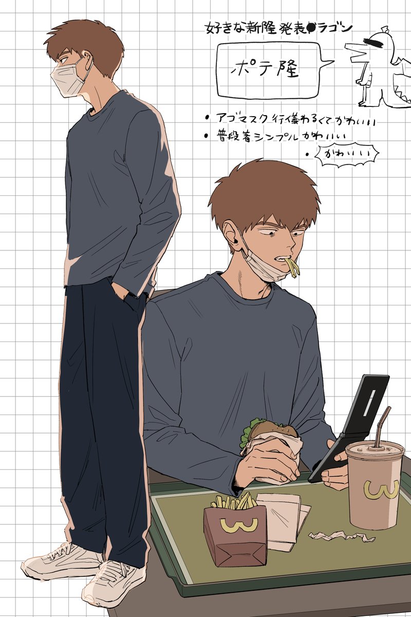 発表ドラゴン①