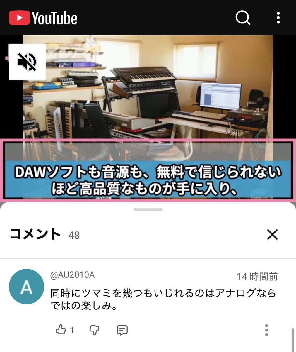 🆈🆄🆉②④⓪ on X