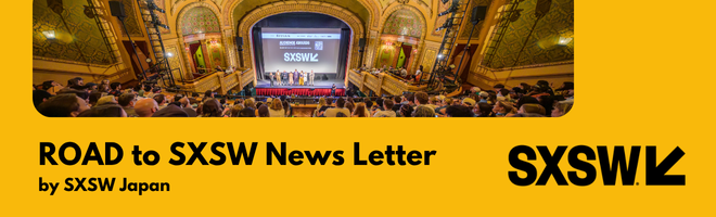 🌮 Vol.35 ROAD to SXSW - SXSW 2026のトラック解説、40年の歴史を振り返る他 - mailchi.mp/miraiyoho.com/…