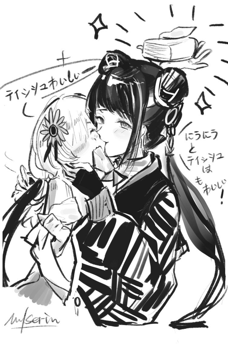 そう、、そうですか。？