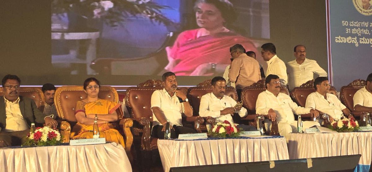 CementManju's tweet image. ಕರ್ನಾಟಕ ರಾಜ್ಯ ಮಾಲಿನ್ಯ ನಿಯಂತ್ರಣ ಮಂಡಳಿಯ 50ನೇ ವರ್ಷದ ಸಾರ್ಥಕ ಪಯಣದ ಸಲುವಾಗಿ ಹಾಸನ ನಗರದ ಸರ್ಕಾರಿ ಇಂಜಿನಿಯರಿಂಗ್ ಕಾಲೇಜು ಮೈದಾನದಲ್ಲಿ ಆಯೋಜಿಸಿದ್ದ 50 ವರ್ಷಗಳ ಸಮರ್ಪಣೆ, 31 ಜಿಲ್ಲೆಗಳು, 1 ಧ್ಯೇಯ : ಮಾಲಿನ್ಯ ಮುಕ್ತ ಕರ್ನಾಟಕ ಸುವರ್ಣ ಮಹೋತ್ಸವದಲ್ಲಿ ಭಾಗವಹಿಸಿ ಸಭೆಯನ್ನು ಉದ್ದೇಶಿಸಿ ಮಾತನಾಡಿದೆ.

#PolutionControlBoard