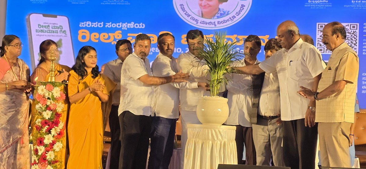 CementManju's tweet image. ಕರ್ನಾಟಕ ರಾಜ್ಯ ಮಾಲಿನ್ಯ ನಿಯಂತ್ರಣ ಮಂಡಳಿಯ 50ನೇ ವರ್ಷದ ಸಾರ್ಥಕ ಪಯಣದ ಸಲುವಾಗಿ ಹಾಸನ ನಗರದ ಸರ್ಕಾರಿ ಇಂಜಿನಿಯರಿಂಗ್ ಕಾಲೇಜು ಮೈದಾನದಲ್ಲಿ ಆಯೋಜಿಸಿದ್ದ 50 ವರ್ಷಗಳ ಸಮರ್ಪಣೆ, 31 ಜಿಲ್ಲೆಗಳು, 1 ಧ್ಯೇಯ : ಮಾಲಿನ್ಯ ಮುಕ್ತ ಕರ್ನಾಟಕ ಸುವರ್ಣ ಮಹೋತ್ಸವದಲ್ಲಿ ಭಾಗವಹಿಸಿ ಸಭೆಯನ್ನು ಉದ್ದೇಶಿಸಿ ಮಾತನಾಡಿದೆ.

#PolutionControlBoard