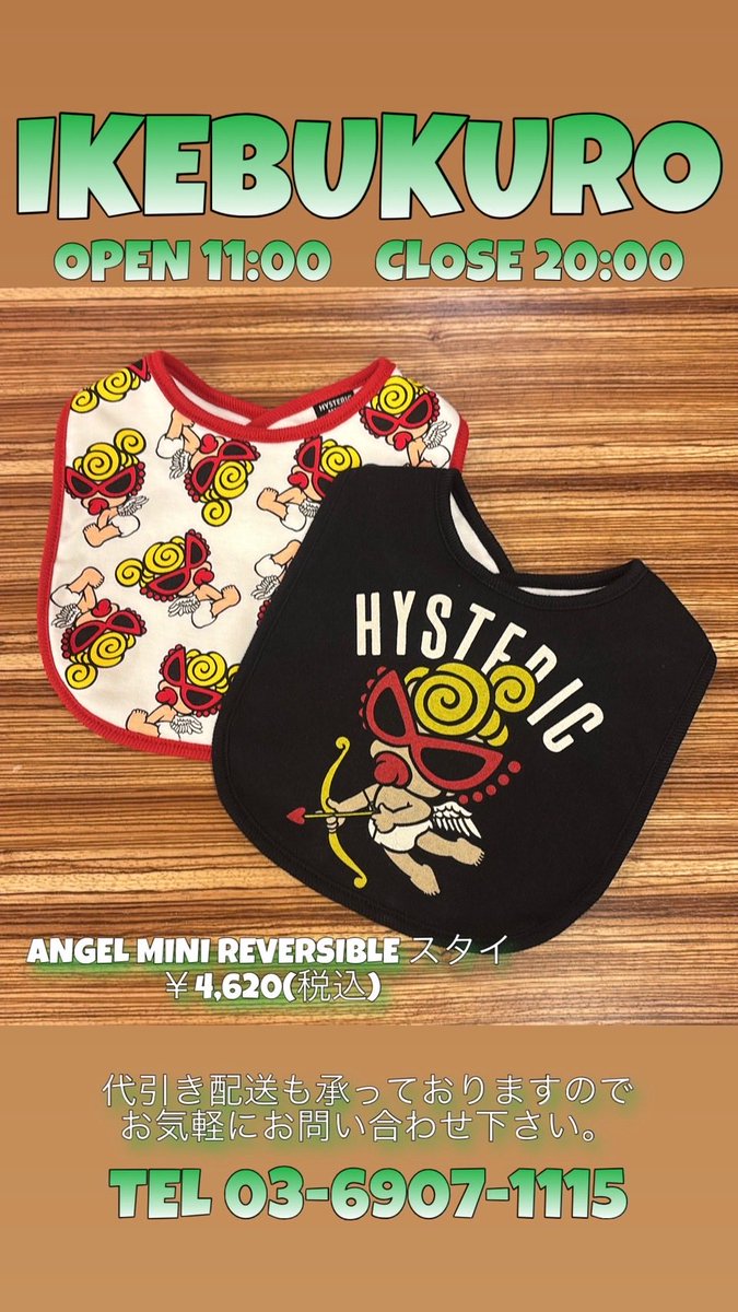 HYSTERIC MINI official on X