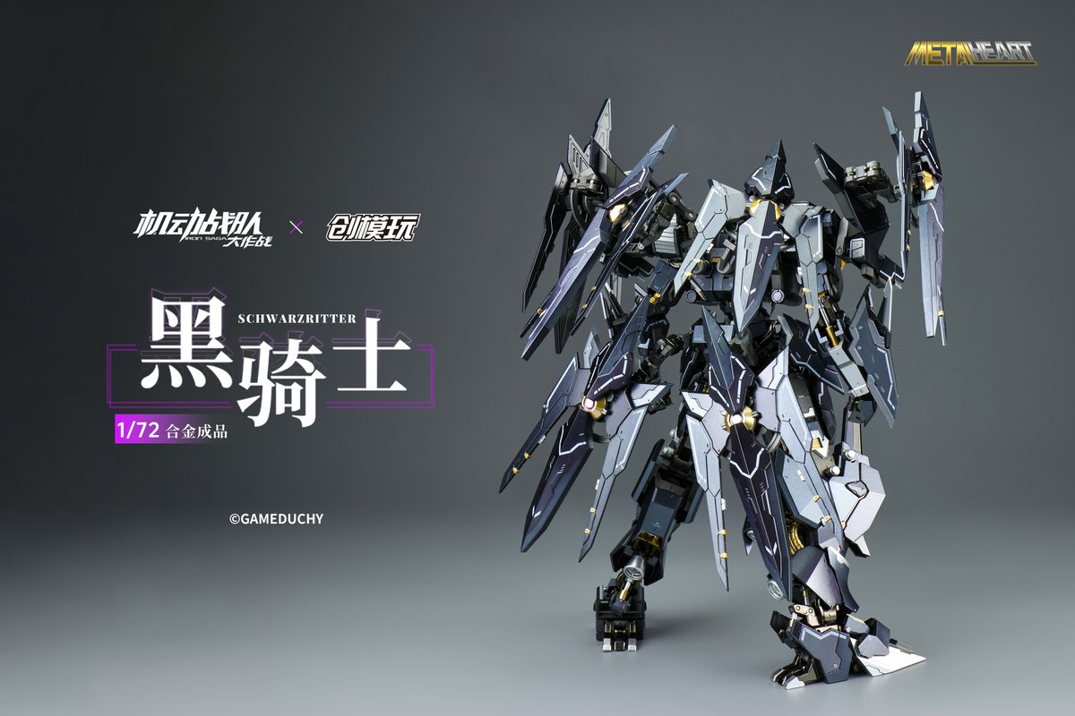 ドラゴンホース株式会社 on X