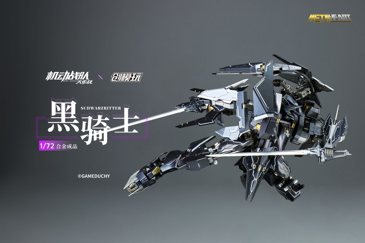 ドラゴンホース株式会社 on X