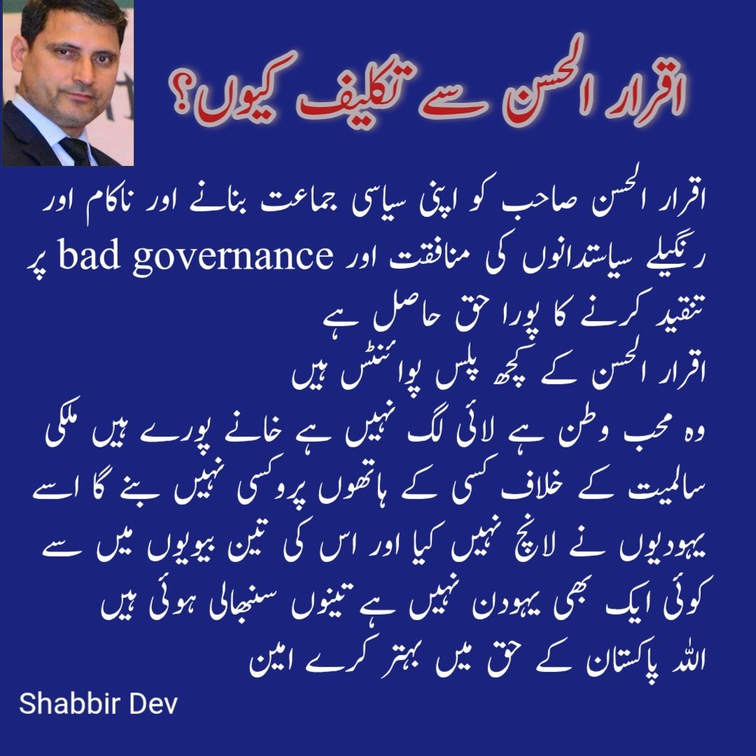 shabbir dev tweet media