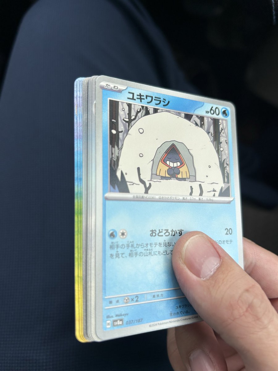 M*h様 テラスタルフェス　ゴットパック Amazon.co.jp: ポケモンカードゲーム スカーレット&バイオレット