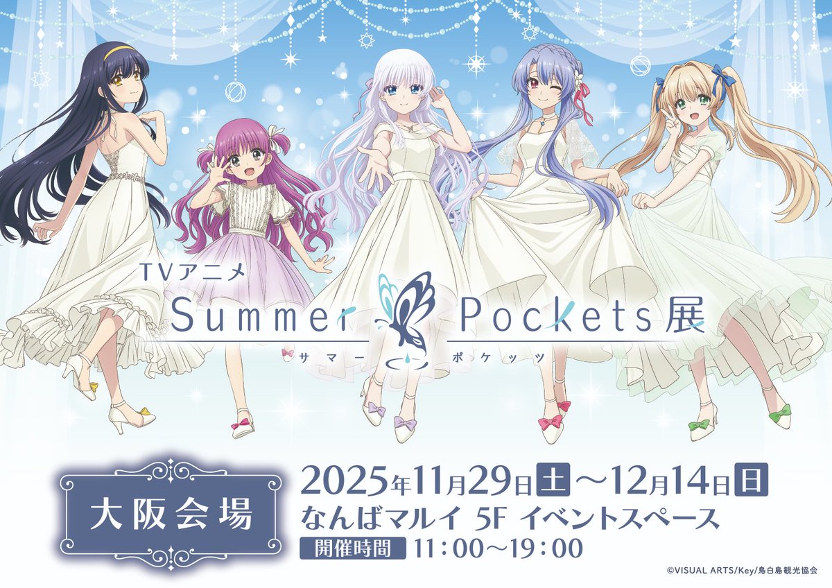 雪風桜花（サマポケ小説公開中） (@yukikazeouka) / Posts / X