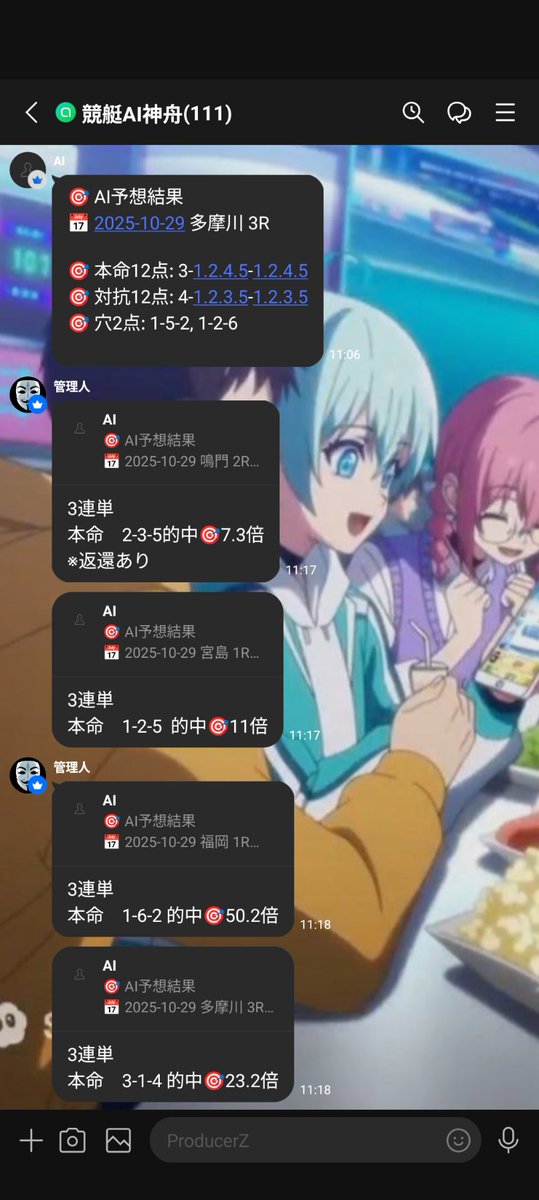 ❗️12月24日から発送中❗️ Aliexpressで発送されたePacketのお届け日数 | 個人輸入のススメ