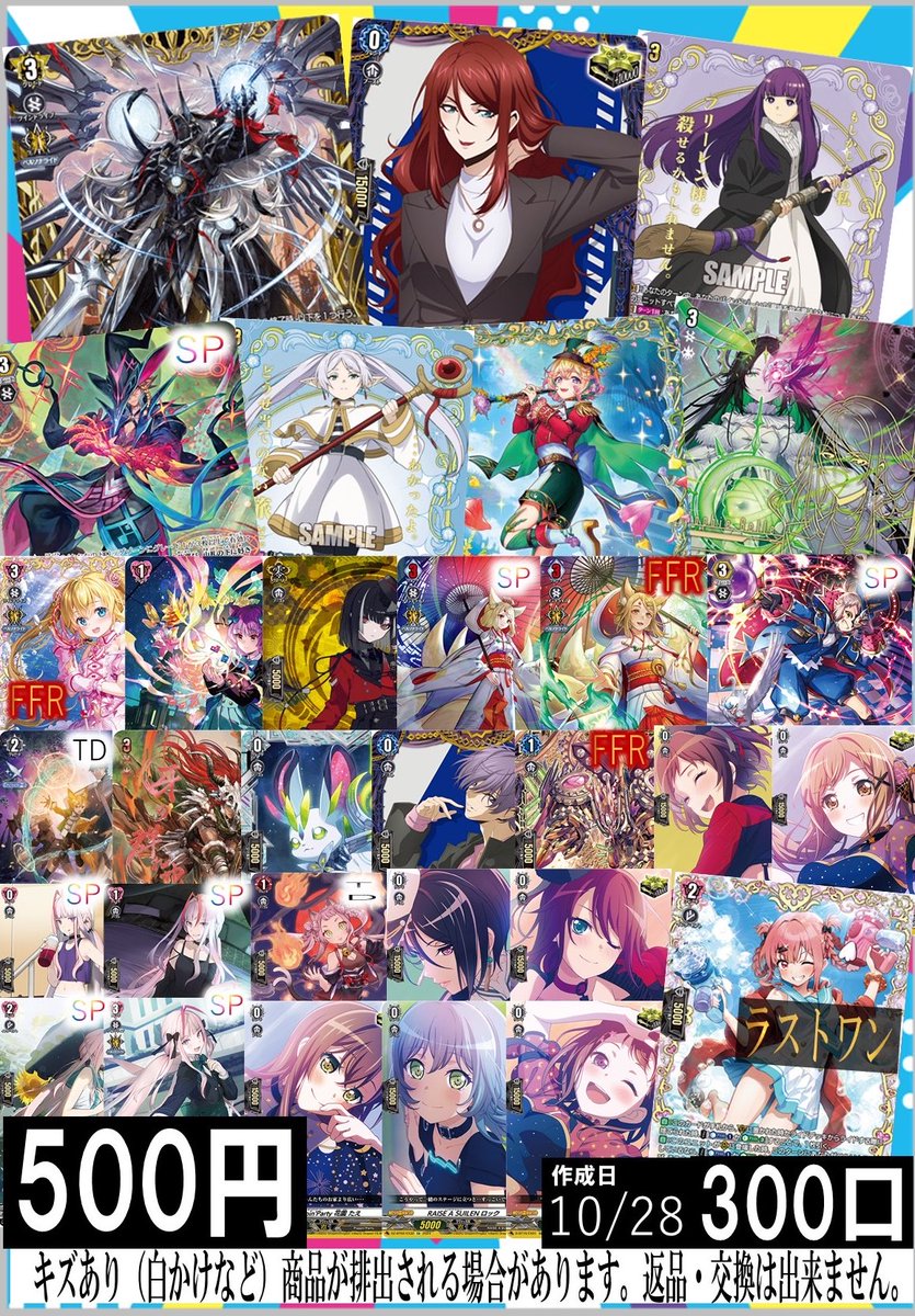 トレカ専門店GIRAFULL京都店(ジラフル京都店) on X