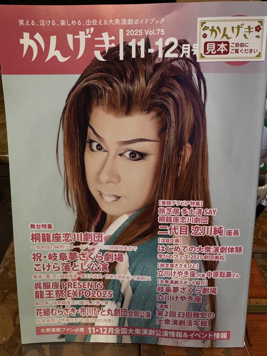 やいちゃん (@yaichan_m) / Posts / X