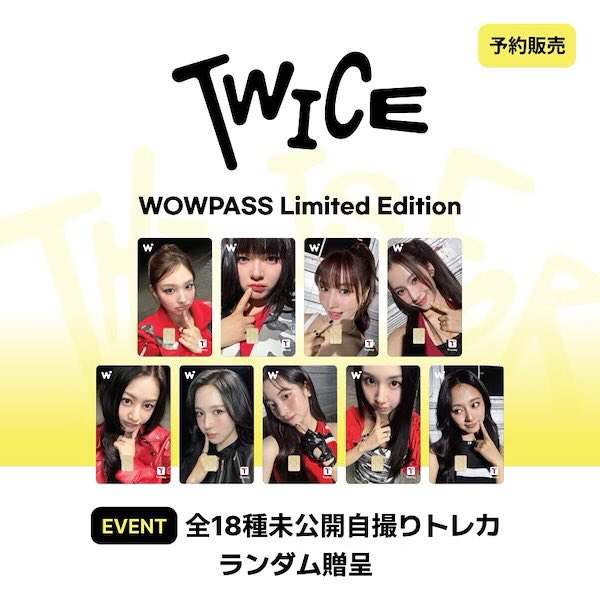 TWICE ツウィ SSJYP in MADRID マドリード リアルカード TWICE ツウィ SSJYP in MADRID マドリード リアルカード TWICE LOVELYS