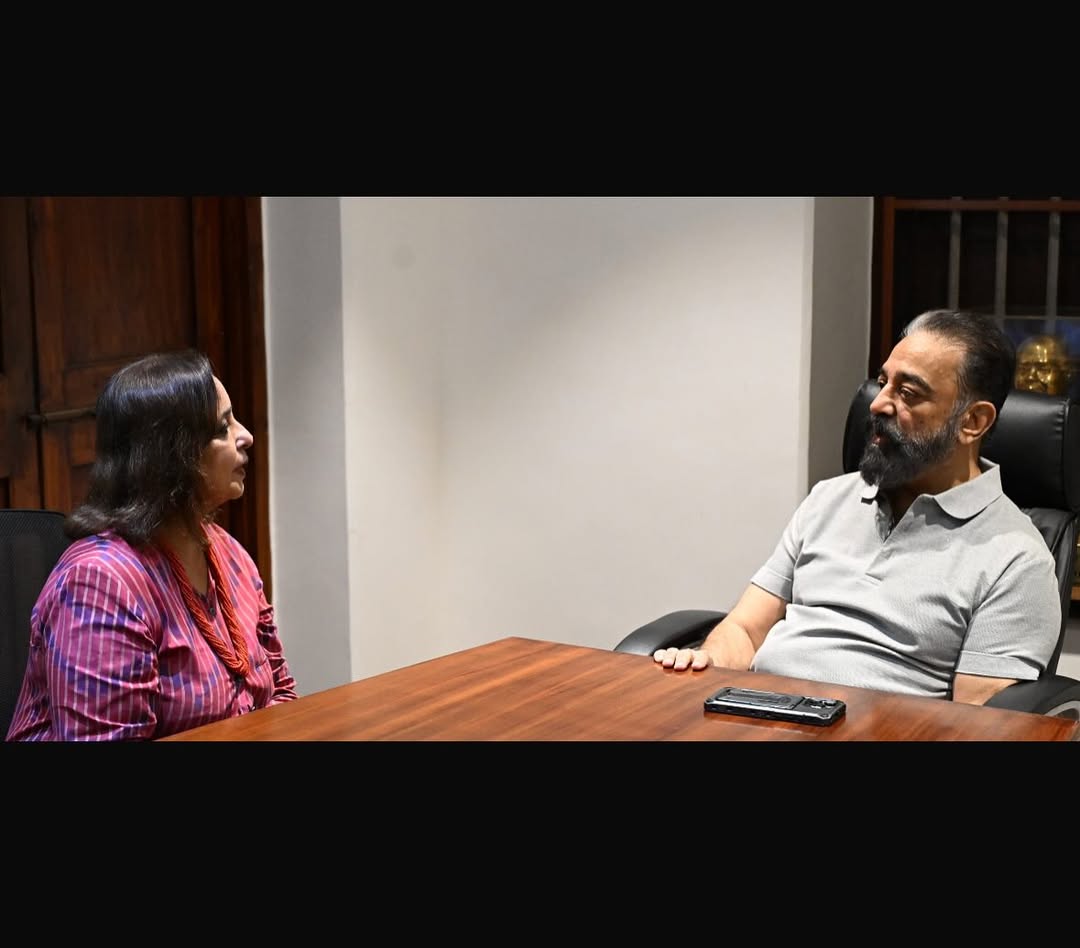 Kamaladdict7's tweet photo. Nirmala Lakshman, Chairperson of @the_hindu, Founder and Director of @HinduLitforLife meet Ulaganayagan, Rajya Sabha MP @ikamalhaasan at @maiamofficial office yesterday👏

#KamalHaasan https://t.co/wlWuxTrosS