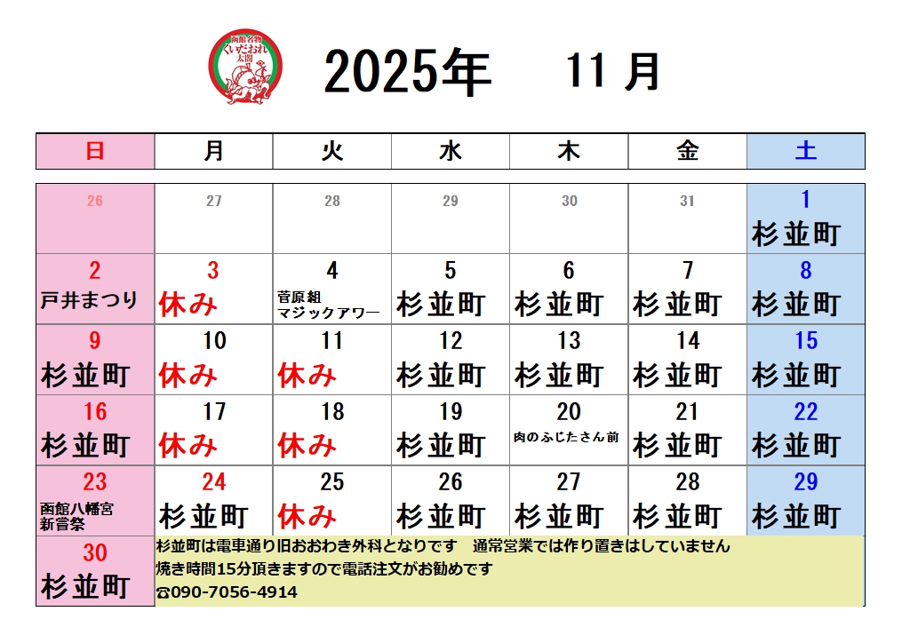 アキ姉🐱 (@aki0821) / Posts / X