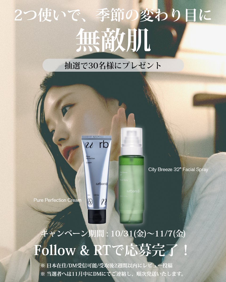 cheche★購入申請・双方の挨拶不要★ スキンケア19点セット cheche☆購入申請・双方の挨拶不要☆ スキンケア19点セット ちぃさん (@