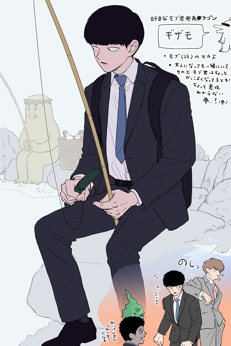 発表ドラゴン②