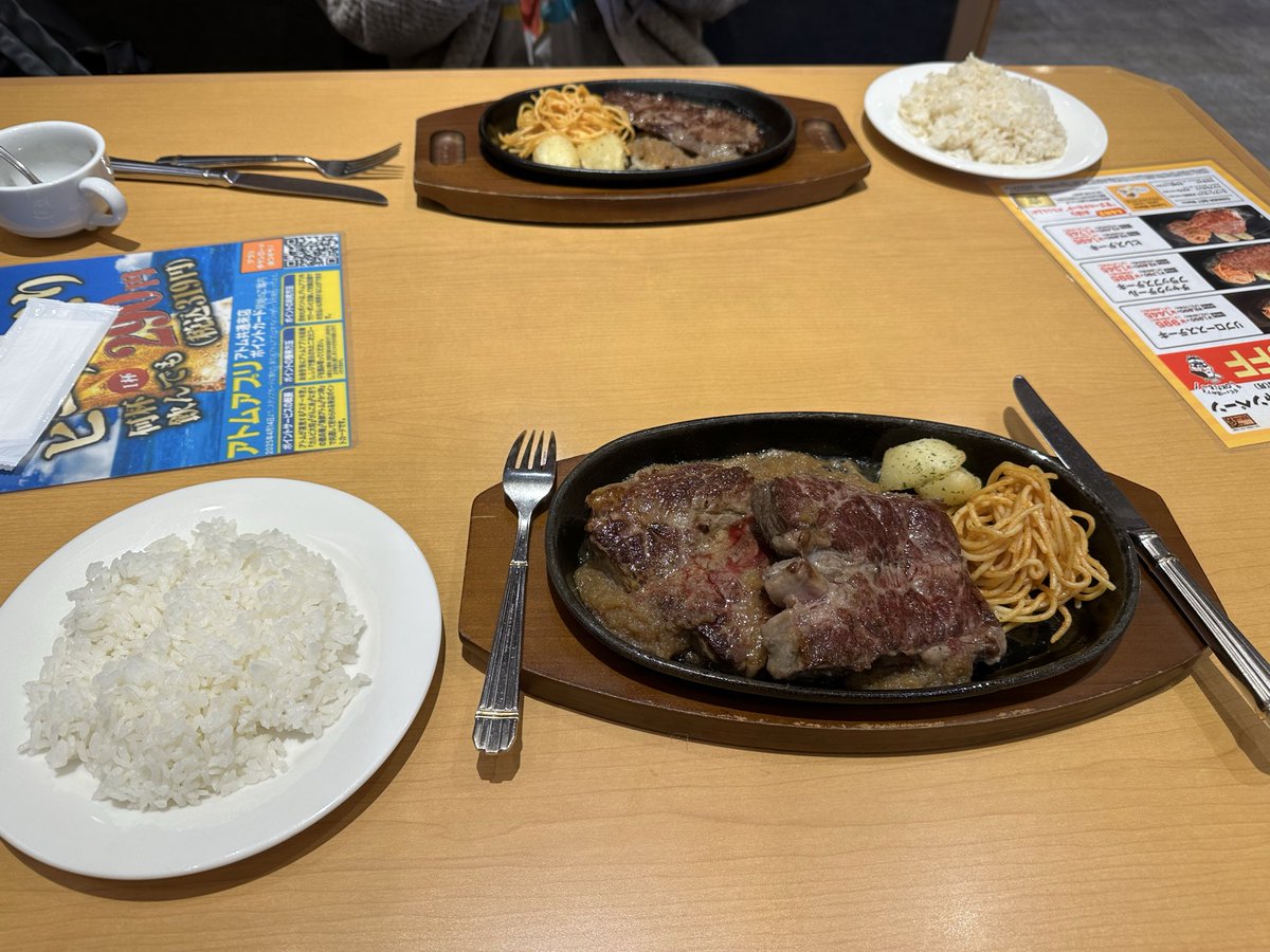 nue_MHW's tweet photo. 昼飯ー https://t.co/hns0D76UZp