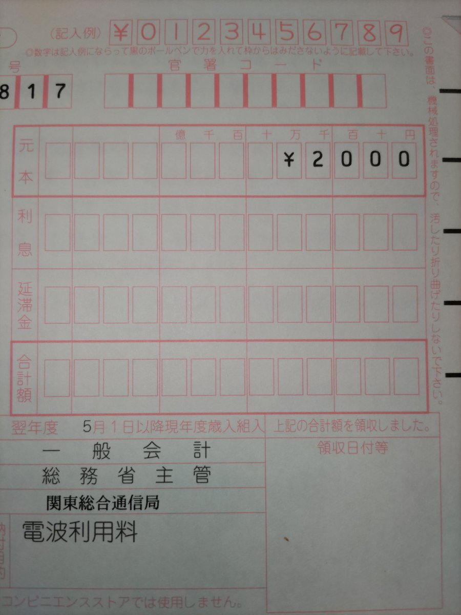 JG1TKM/さいたま1318🐶 tweet media