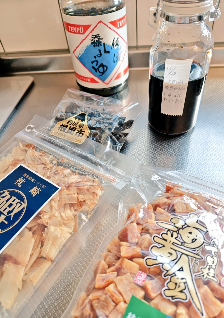 MAYU☆ページ Mayu on X