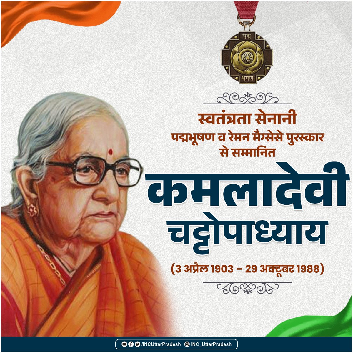 Varanasi Congress tweet media