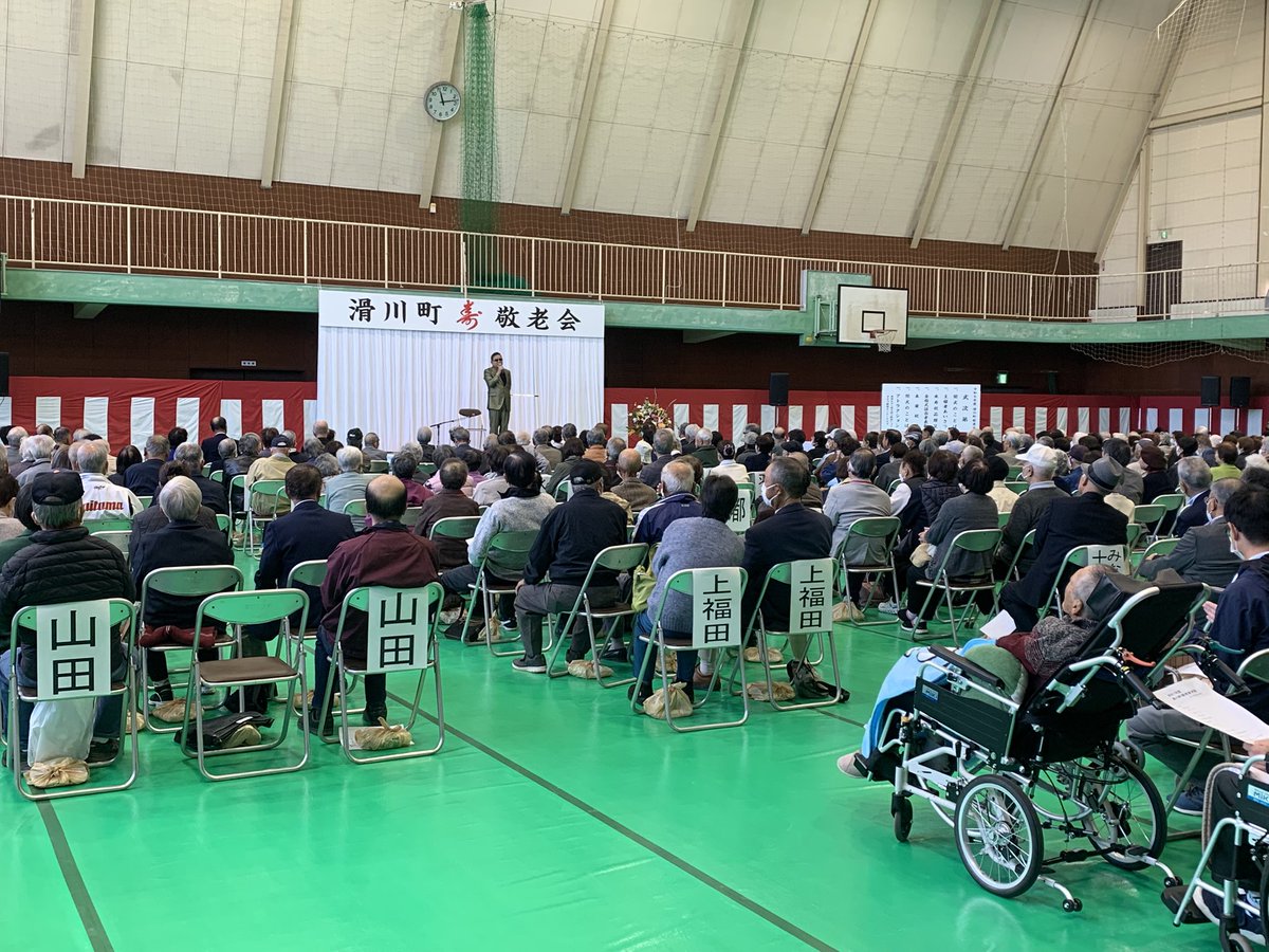 kokubokenichi's tweet image. 令和7年度滑川町敬老会が開催されました。

現在、埼玉県の100歳以上の方は3,556名おり、内、男性458名、女性3,098名となっています。滑川町には11名の方がおられます。

これからもお元気で、ご活躍を祈念いたします。おめでとうございます！

#滑川町　#敬老会　#健康長寿