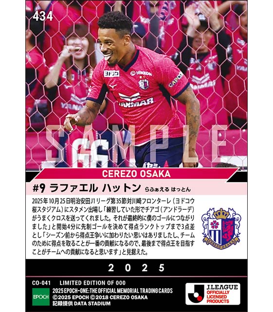 V.LEAGUE17/18トレカ V.LEAGUE17-18トレカ V.LEAGUE17/18トレカ