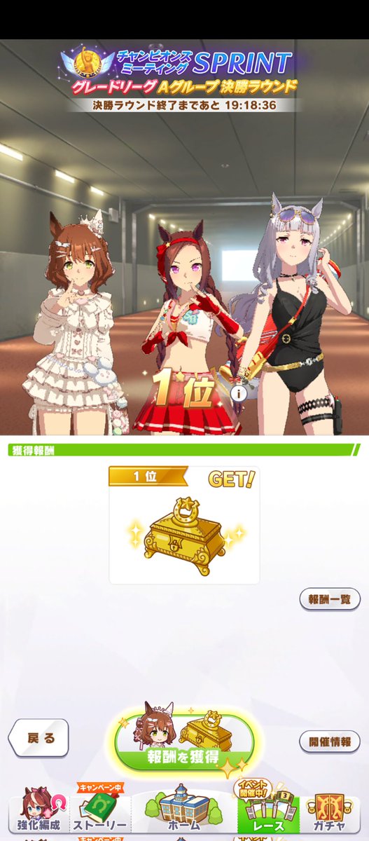 gingerale_games's tweet photo. チャンミSPRINT（新潟）結果
マーチャンが通算31冠目のプラチナを獲得してくれました🏆
メンバーは逃げ2人と先行デバフで、予選は74勝（92.5%）でした
前回？のチャンミSPRINTは2位だったので、今回は勝つことが出来て良かったです😄
対戦ありがとうございました🙋
#ウマ娘 #チャンミSPRINT https://t.co/fdwk2Info4