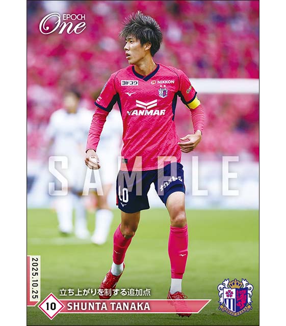 V.LEAGUE17/18トレカ エポック社トレーディングカード【公式】 on X