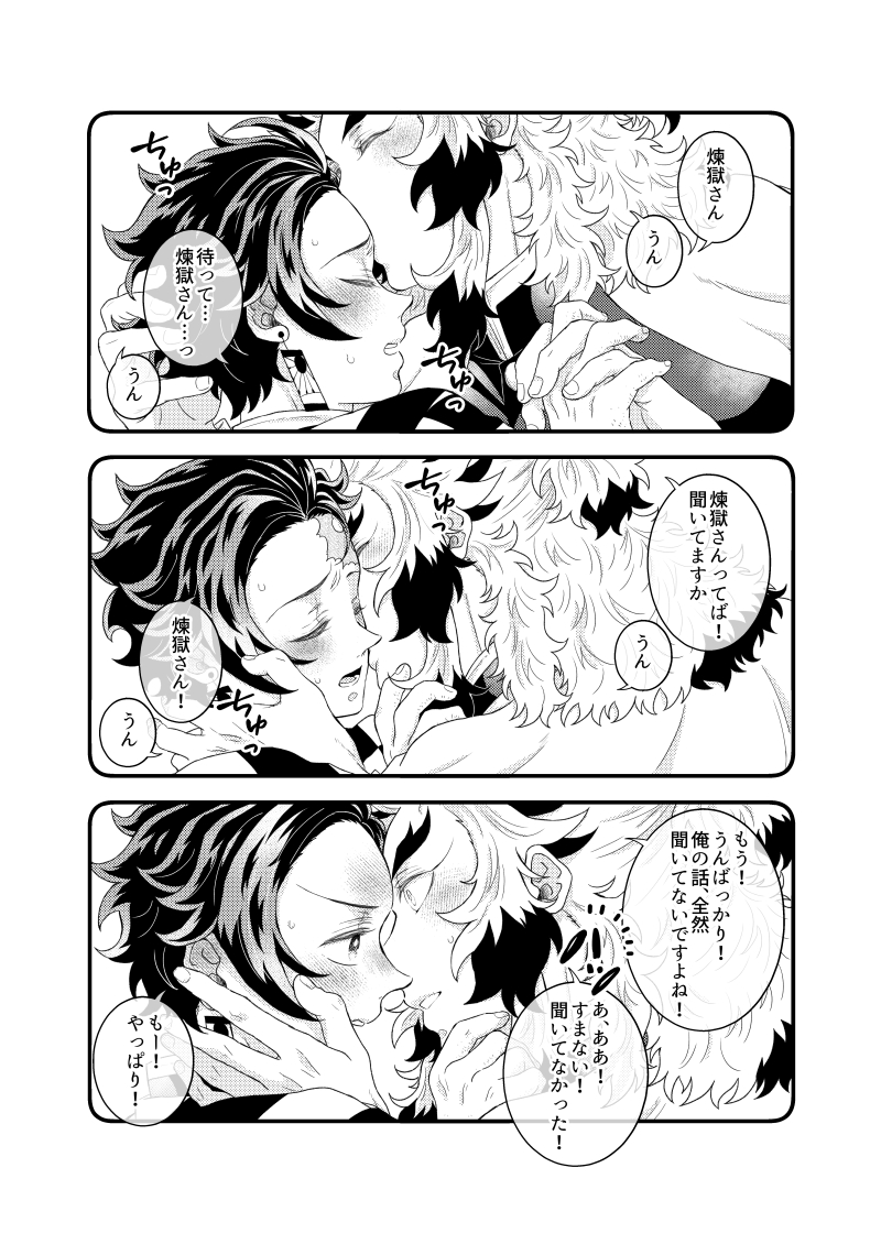 ぽんこ ぽんこ (@ponko119) / Posts / X