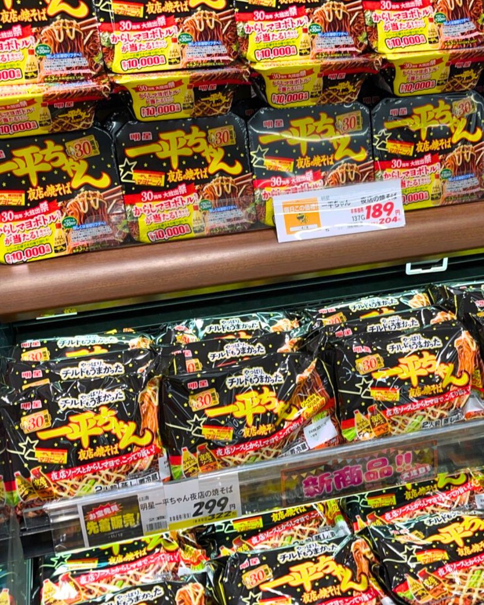 ウジエスーパー公式 on X