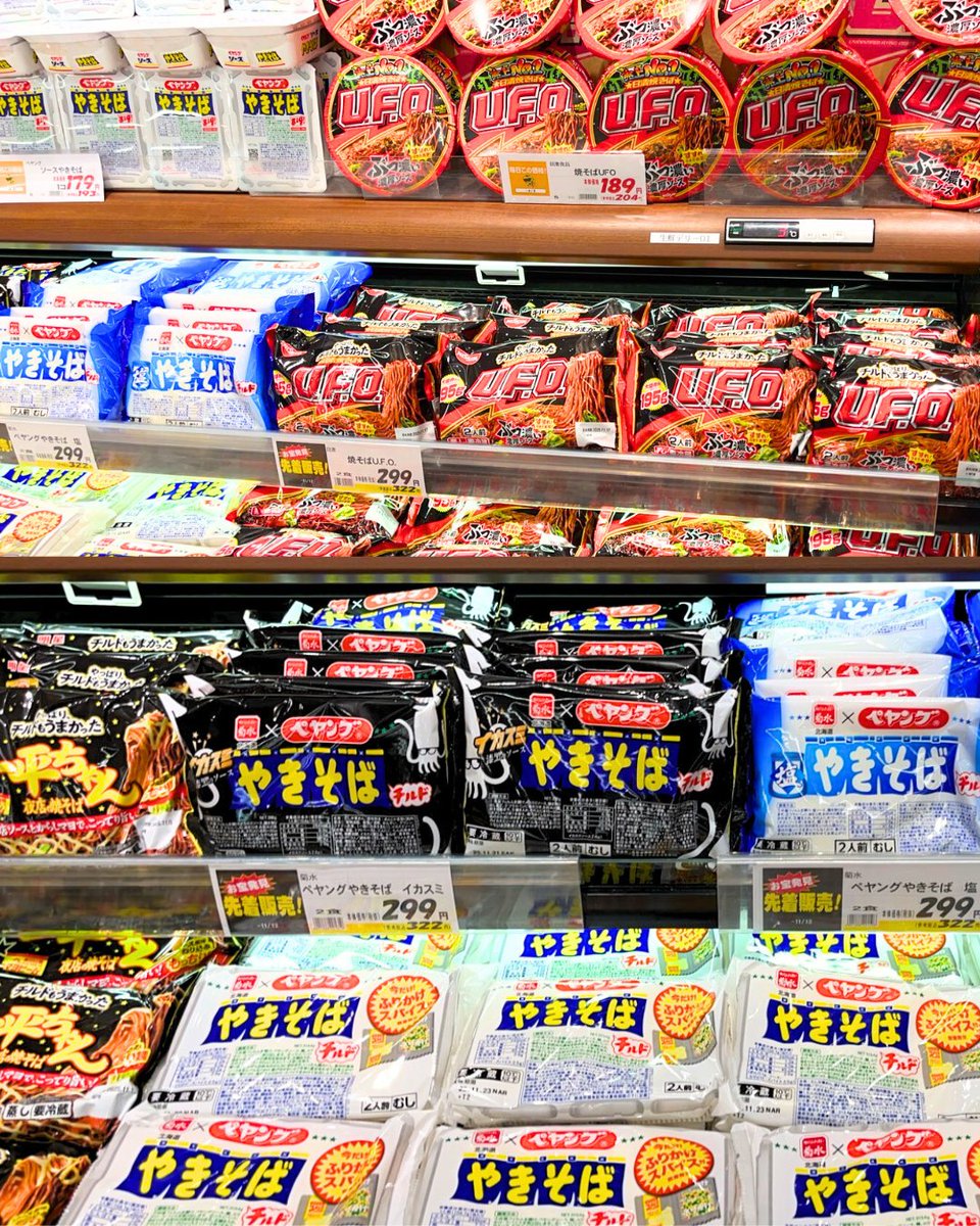 ウジエスーパー公式 on X