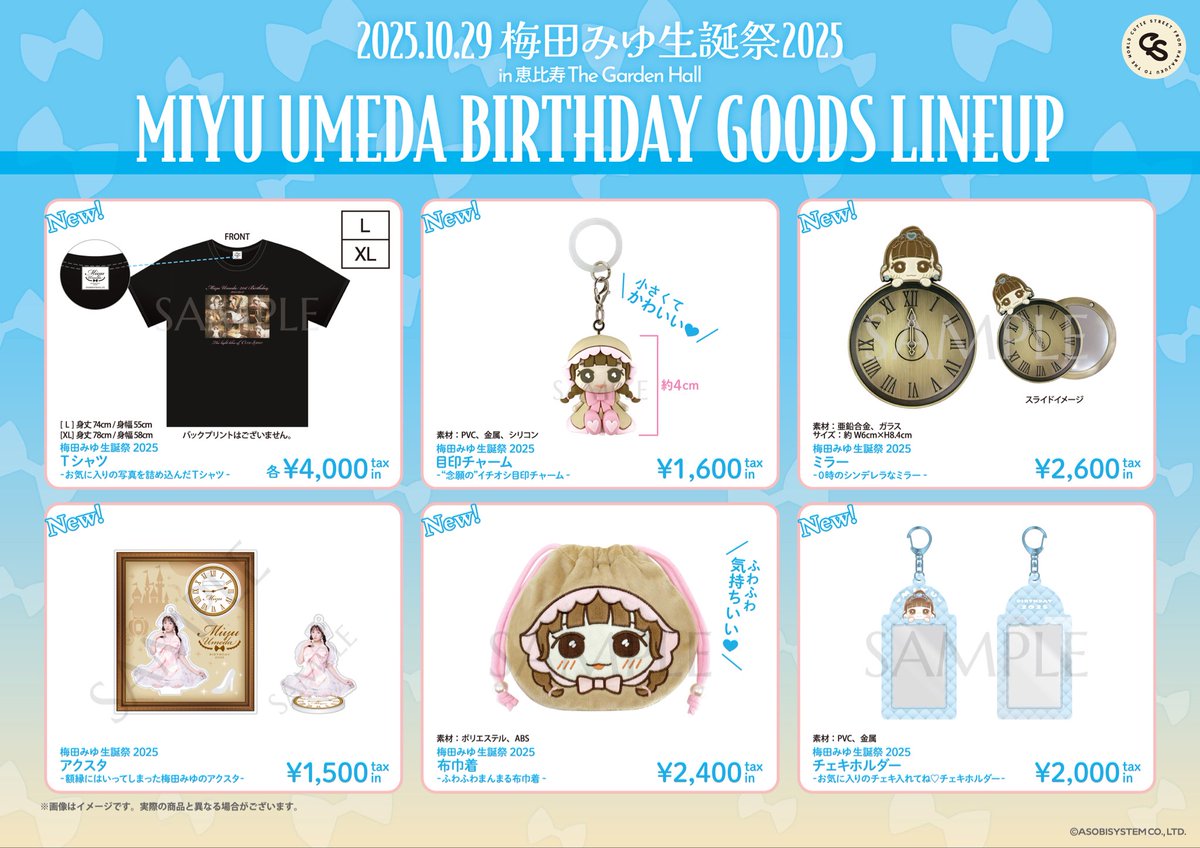 【あいきゃん様】3/20まで 神奈川 卓上バルーン 生誕祭 推し活 卒業式 卓上バルーン バルーンブーケ 卒業式 推し活 生誕祭 誕生日 祝花