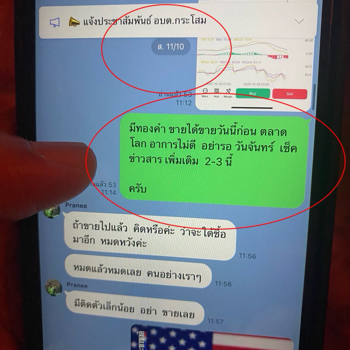 smsakdisiththi3's tweet photo. https://t.co/Rm8bFqhcsk
