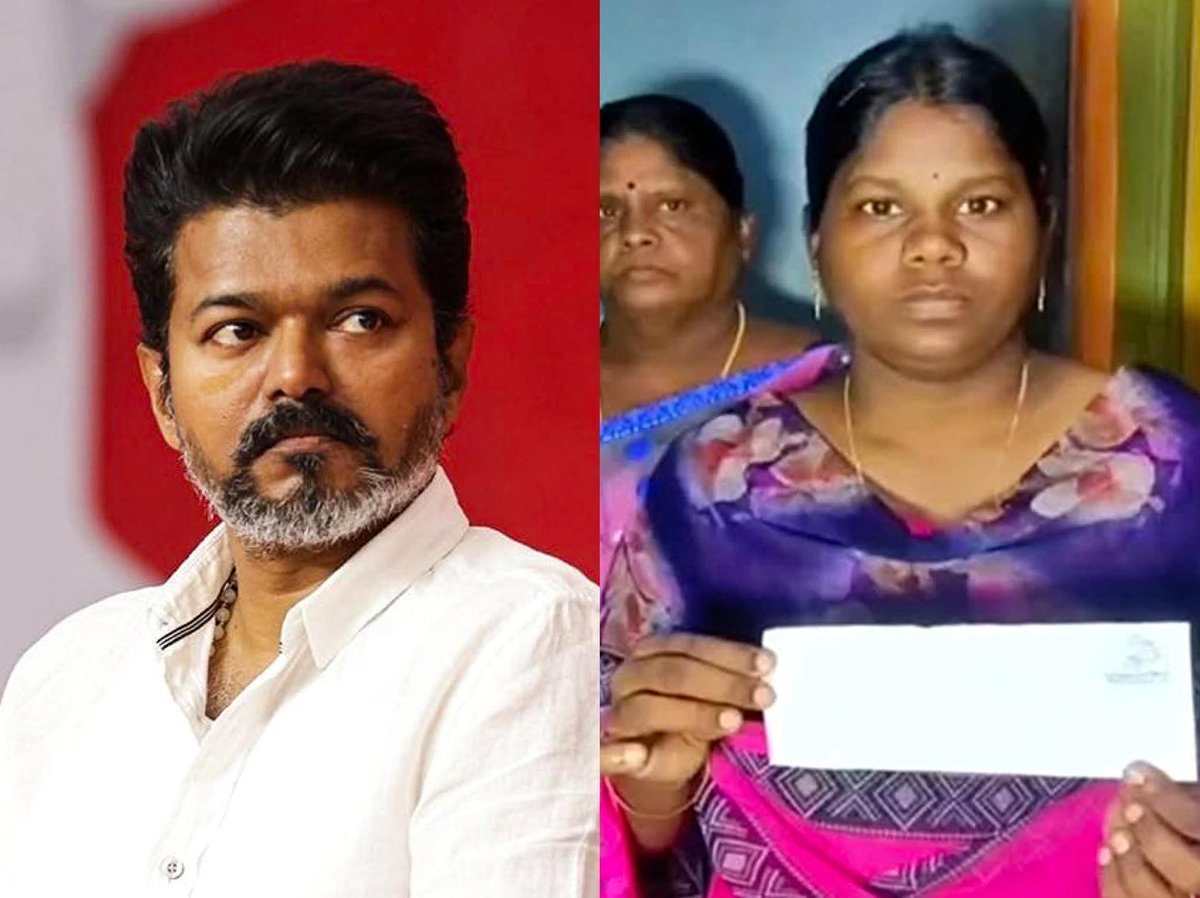 CartoonSangam's tweet image. தளபதி விஜய் அனுப்பிய ரூ.20 லட்சத்தை அந்த பெண் திருப்பி அனுப்பியுள்ளார். 💸

இறந்த ரமேஷின் மனைவி, “விஜய் நேரில் வரவில்லை என்பதற்காகவே பணத்தை திருப்பி அனுப்பினேன்” என்று தெரிவித்துள்ளார். 😔 மானம் ரோம். சூடு சொரணை. சுயமரியாதை உள்ள ஒரே தமிழச்சி